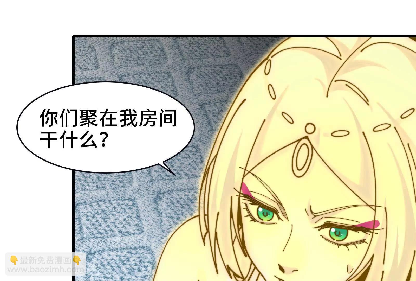 招魂现场出乱子(1/3)-第114话