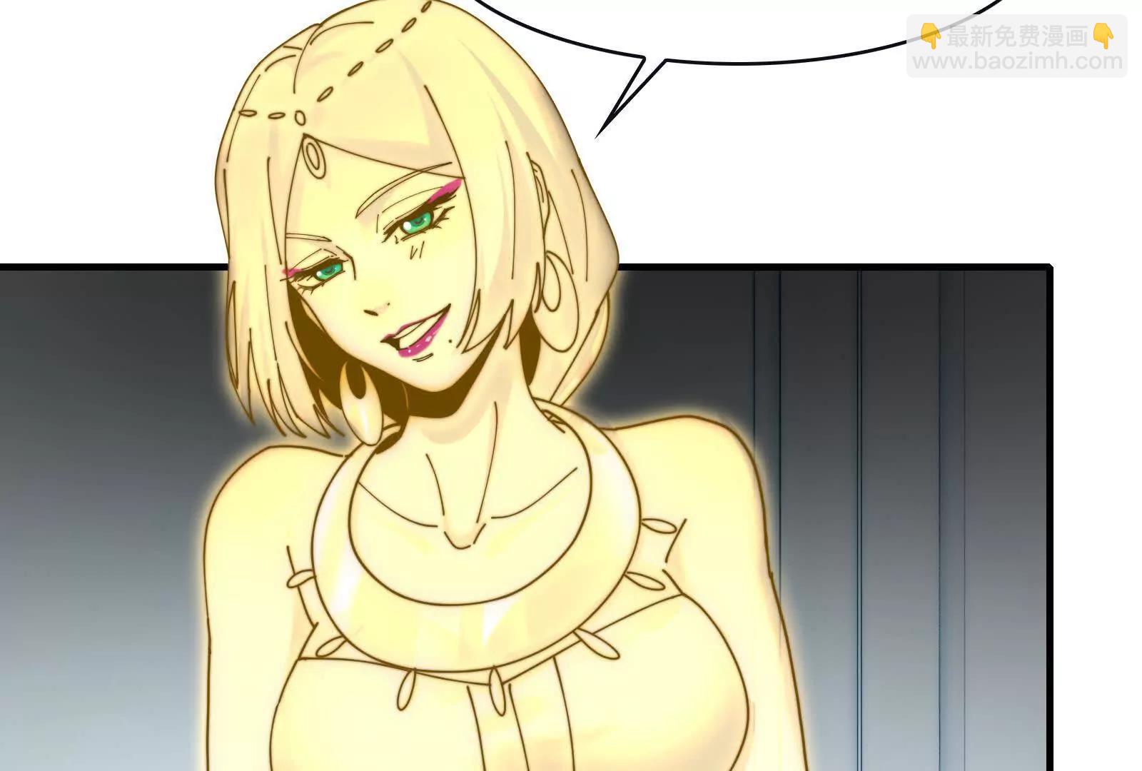 招魂现场出乱子(1/3)-第114话