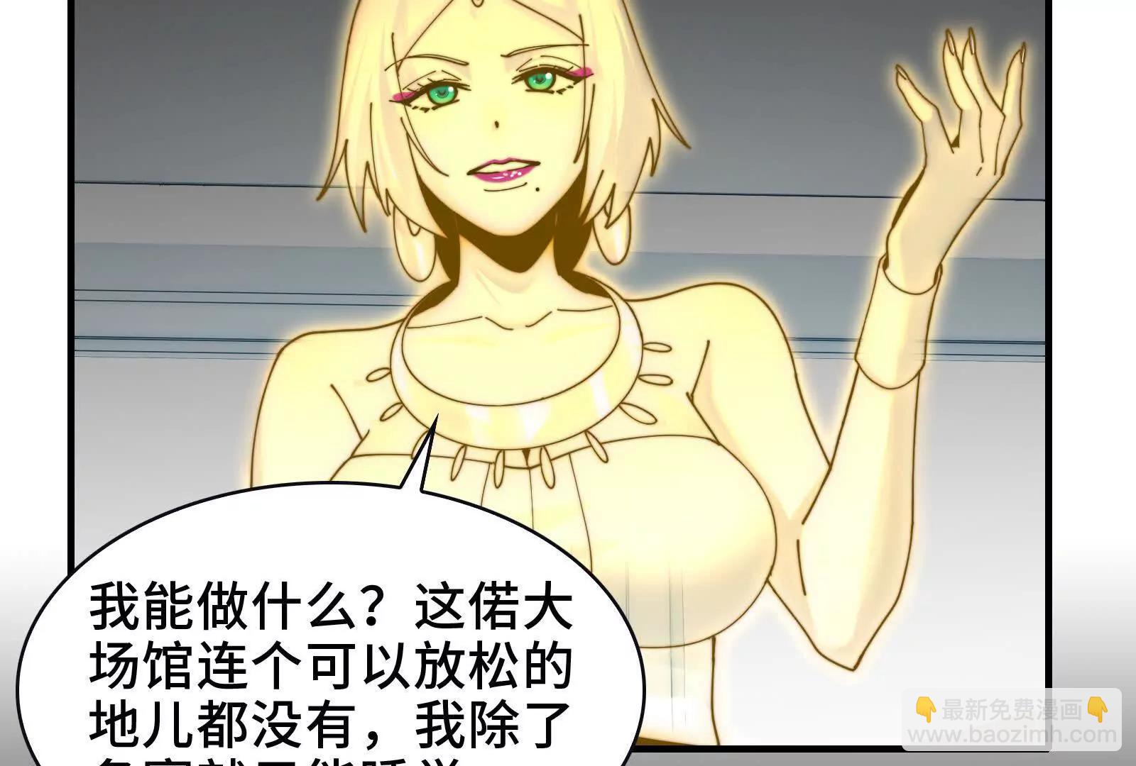 招魂现场出乱子(1/3)-第114话