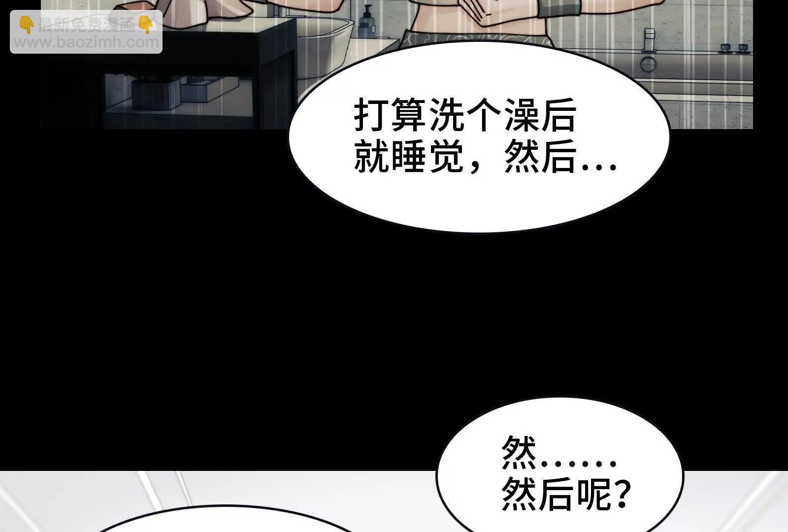 招魂现场出乱子(1/3)-第114话