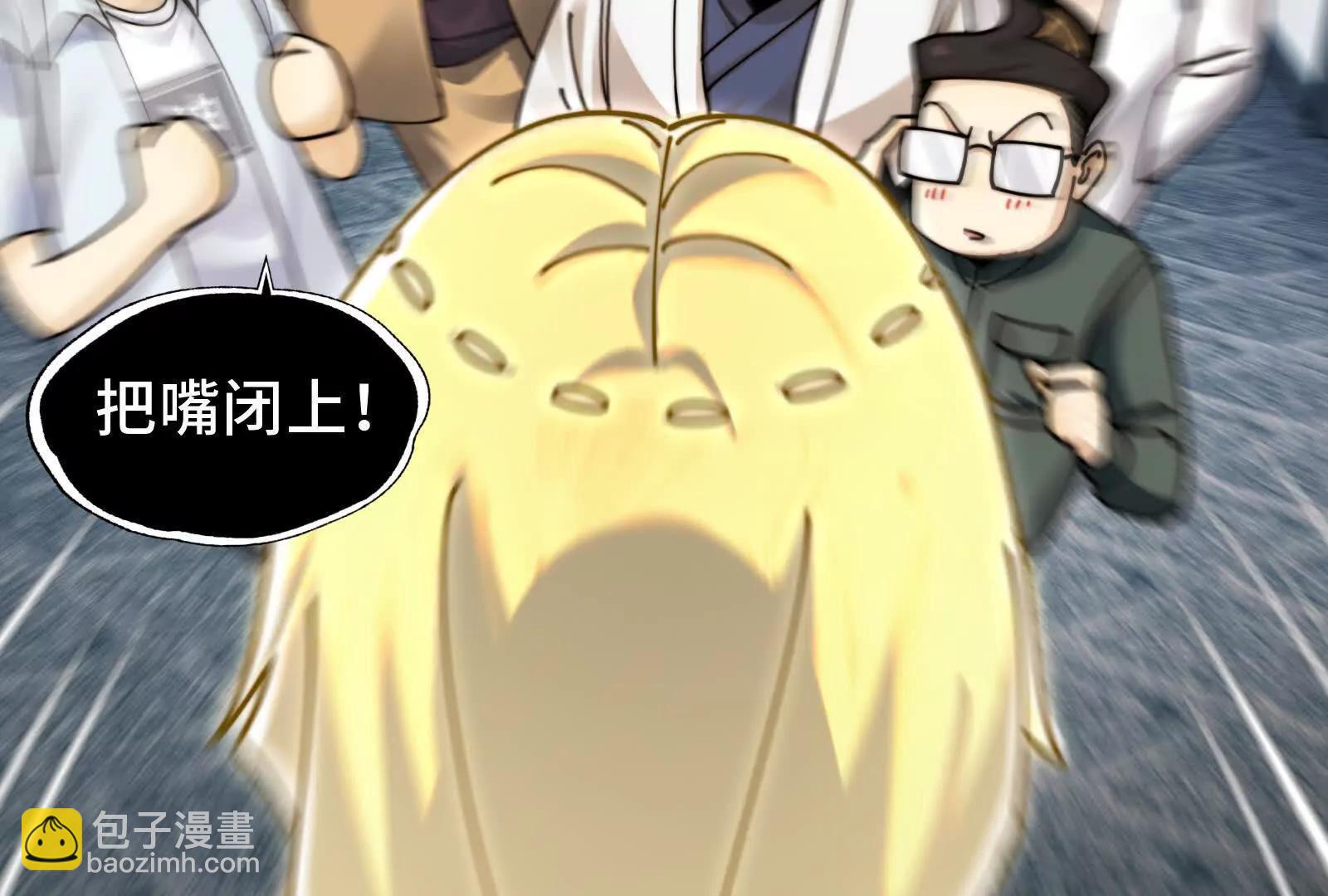 招魂现场出乱子(1/3)-第114话