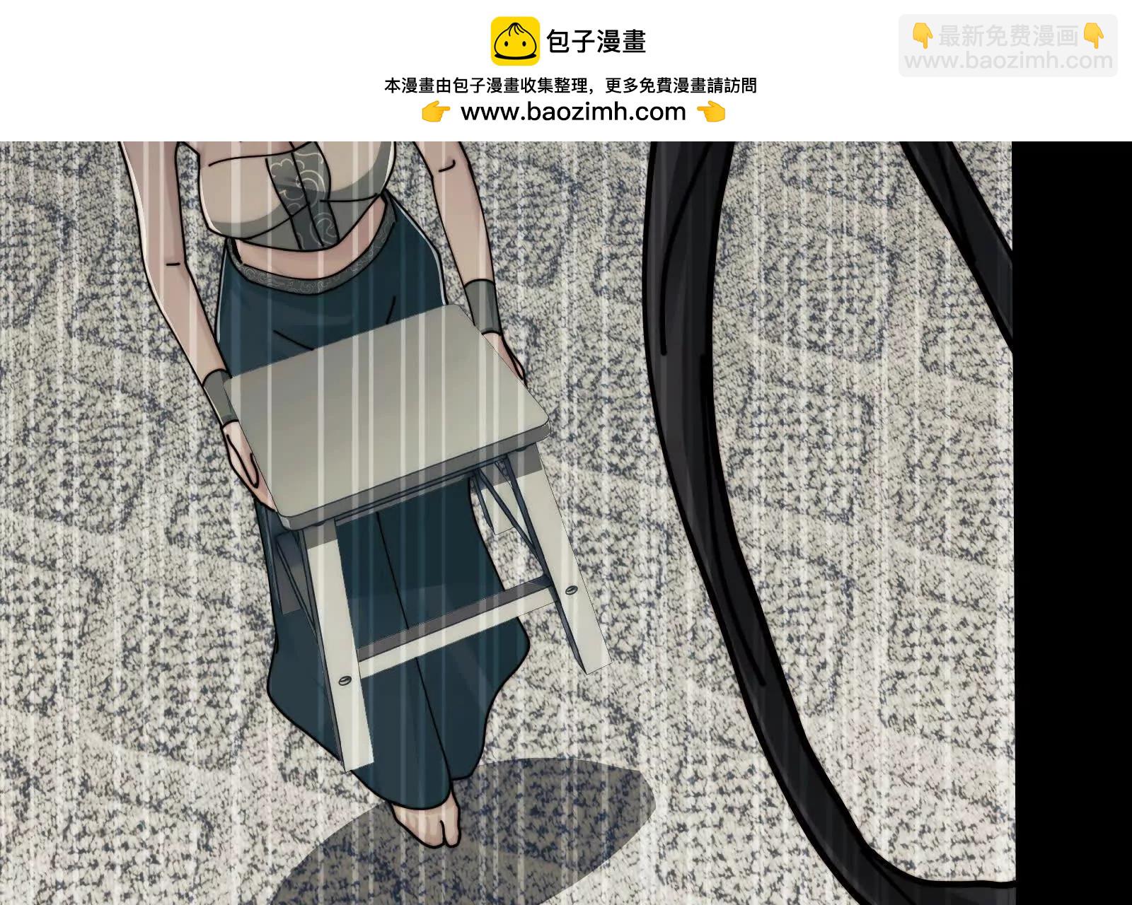 招魂现场出乱子(1/3)-第114话
