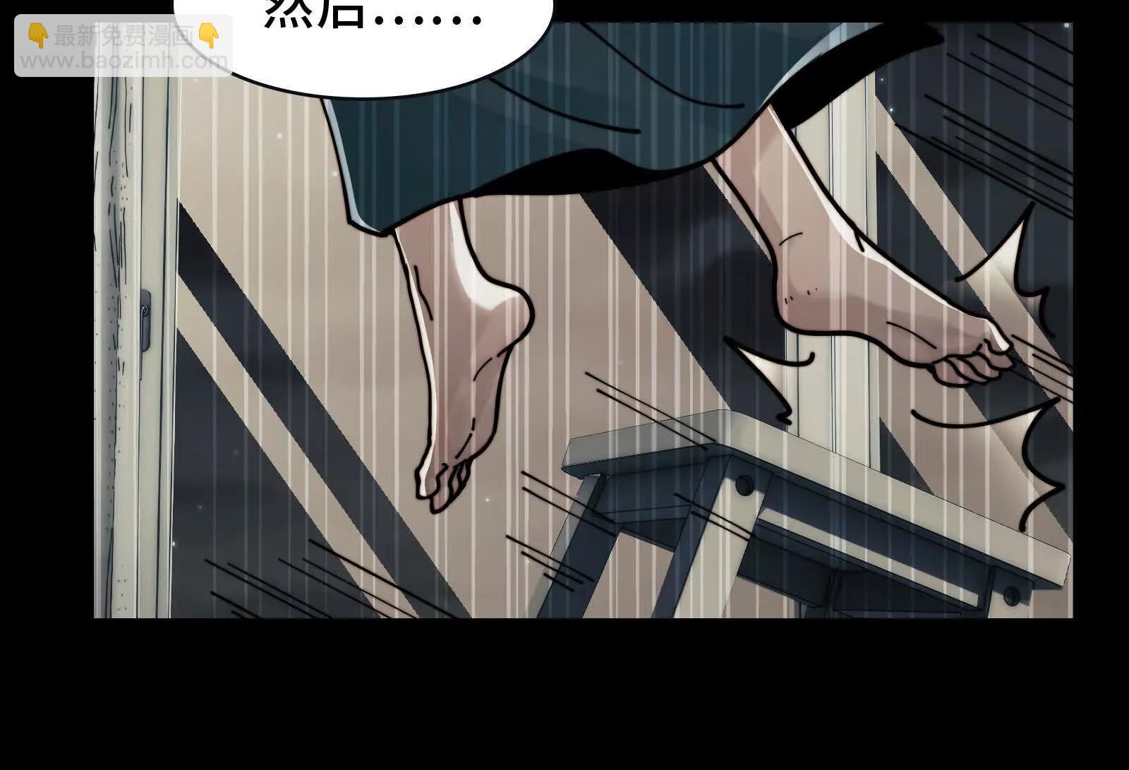 招魂现场出乱子(1/3)-第114话