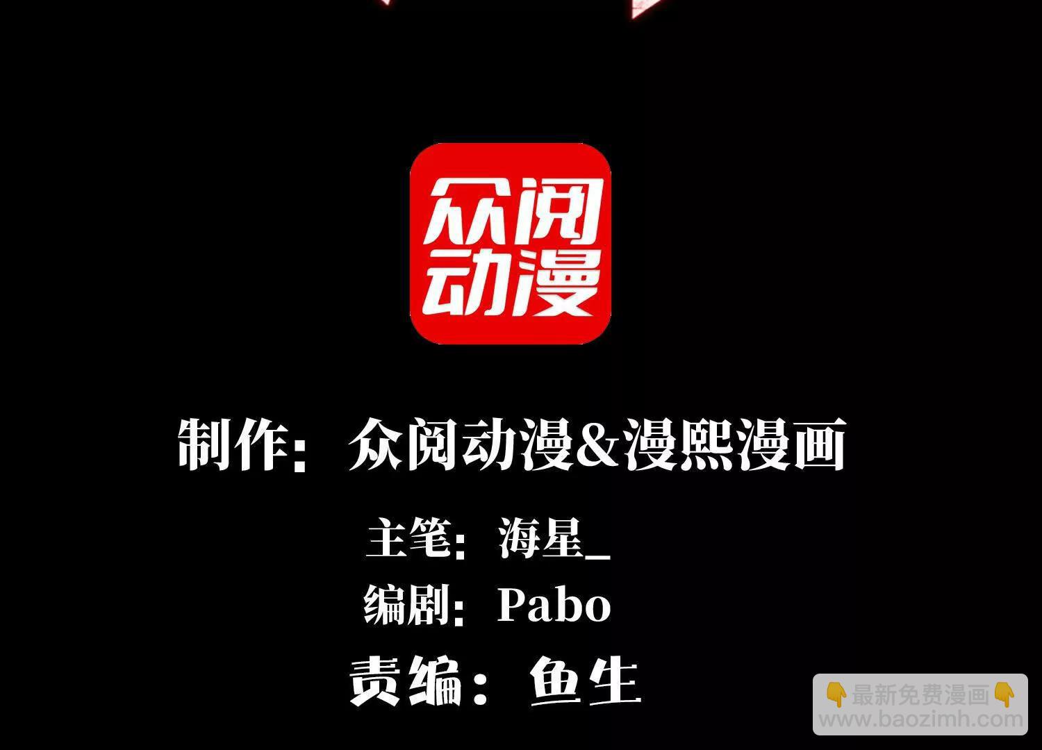 招魂现场出乱子(1/3)-第114话