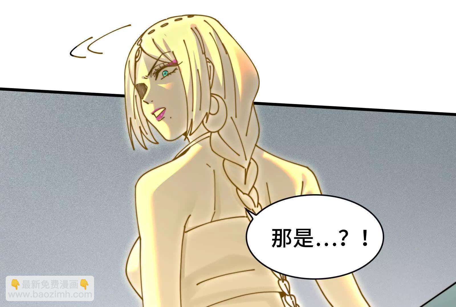 招魂现场出乱子(1/3)-第114话