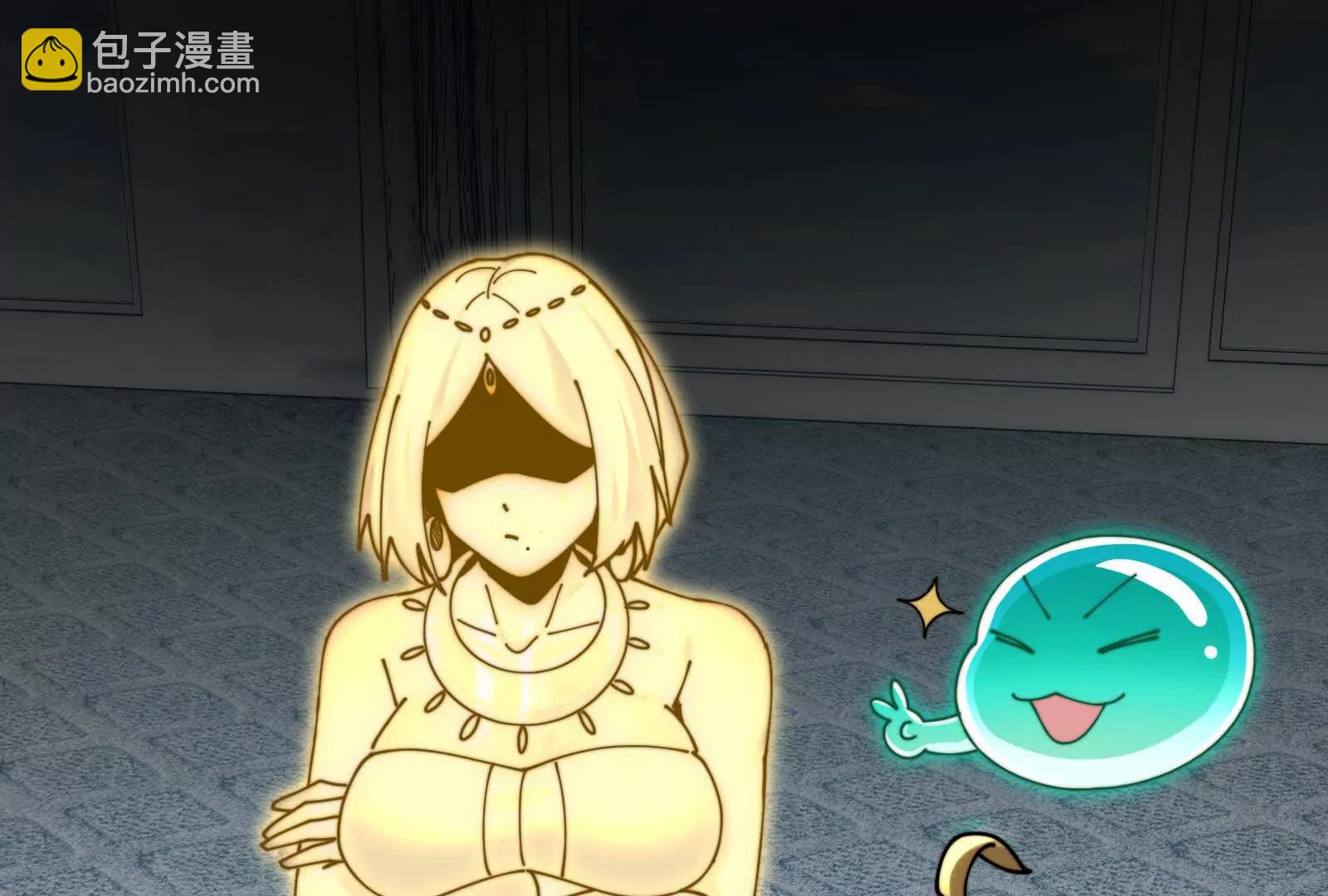 招魂现场出乱子(1/3)-第114话