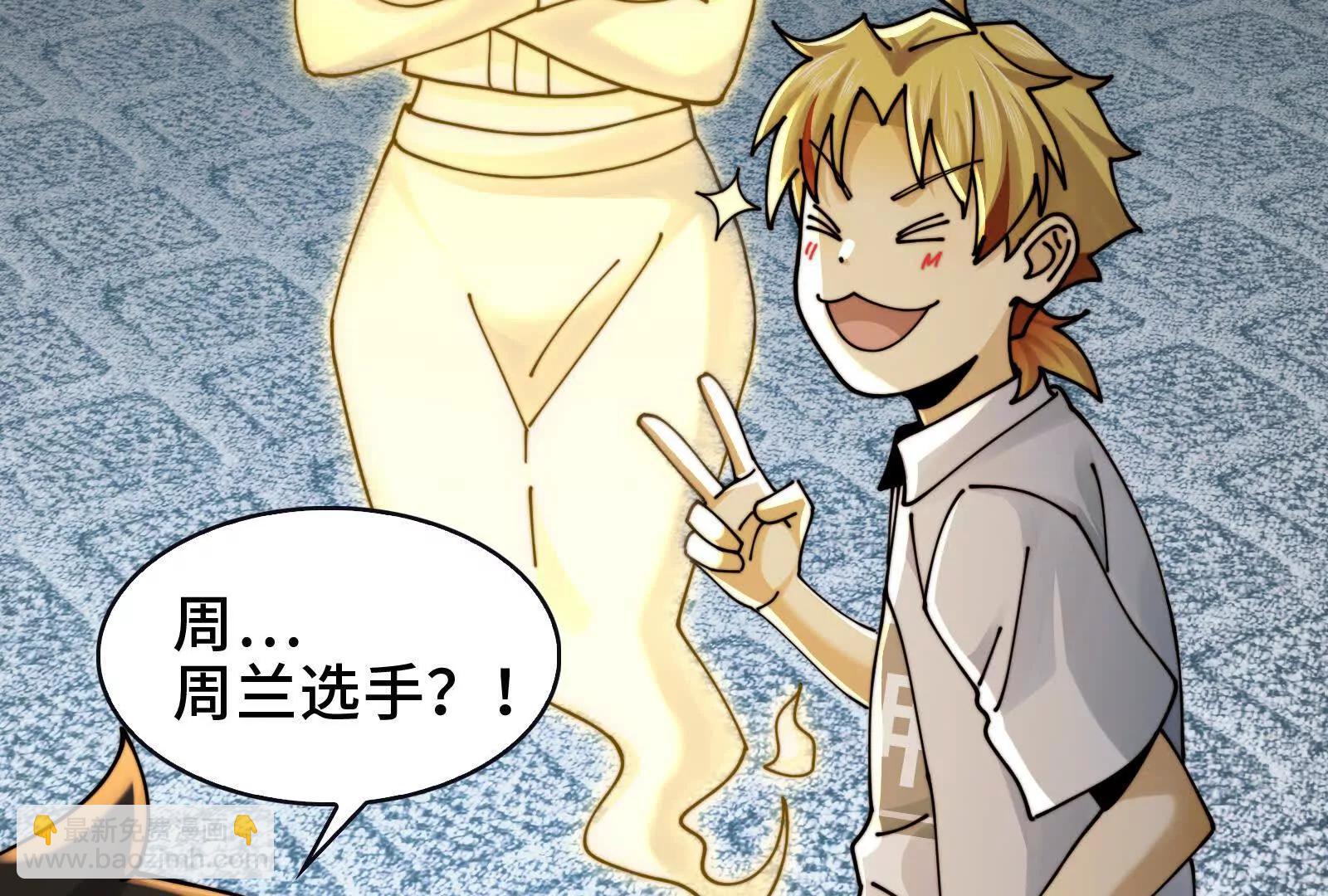 招魂现场出乱子(1/3)-第114话