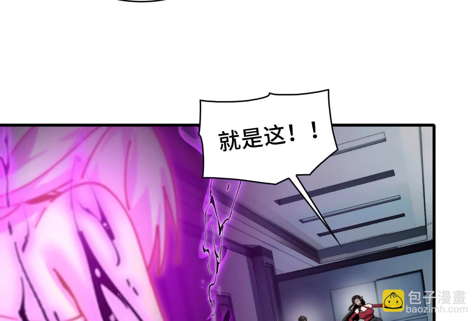 天台激战(1/2)-第116话