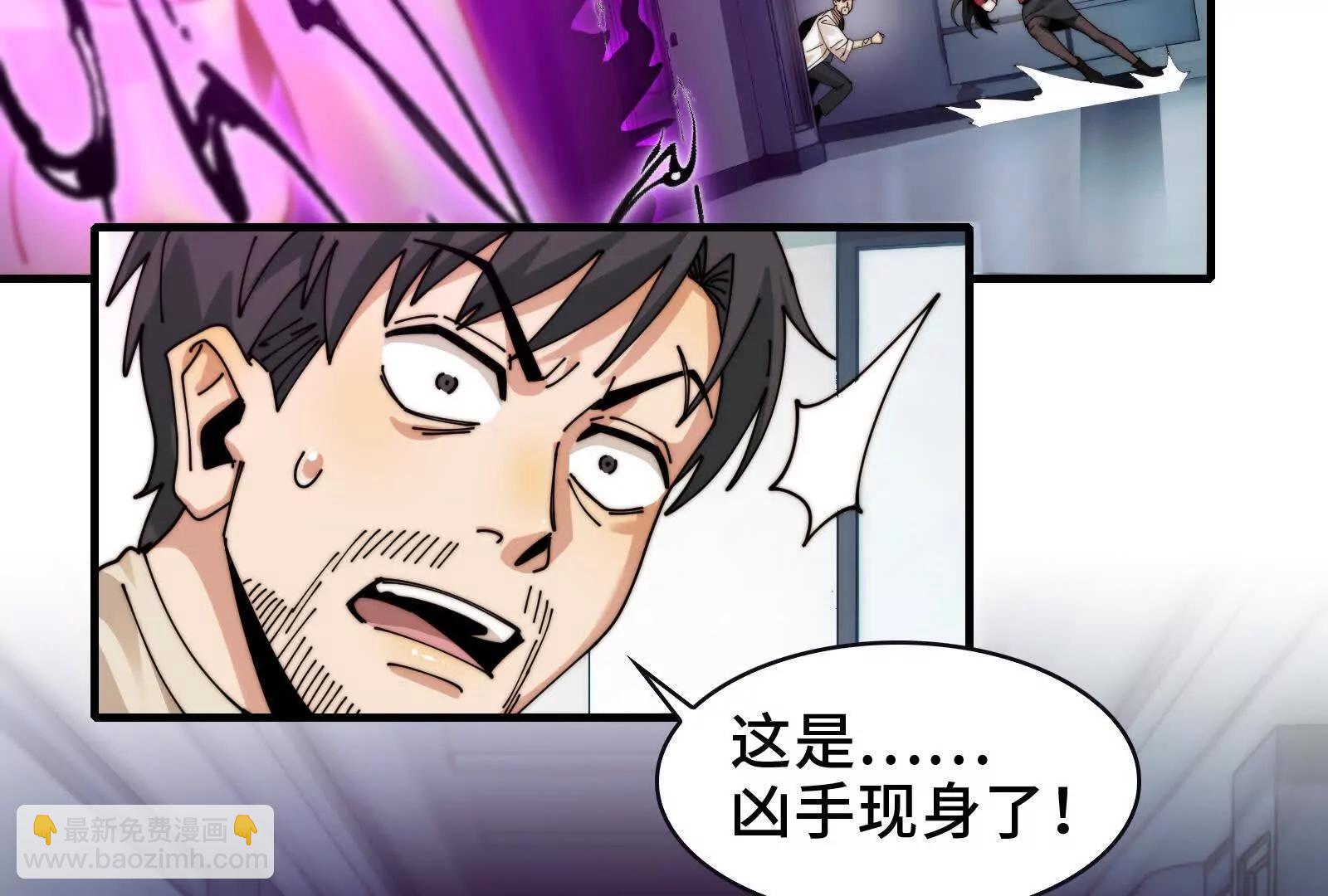 天台激战(1/2)-第116话