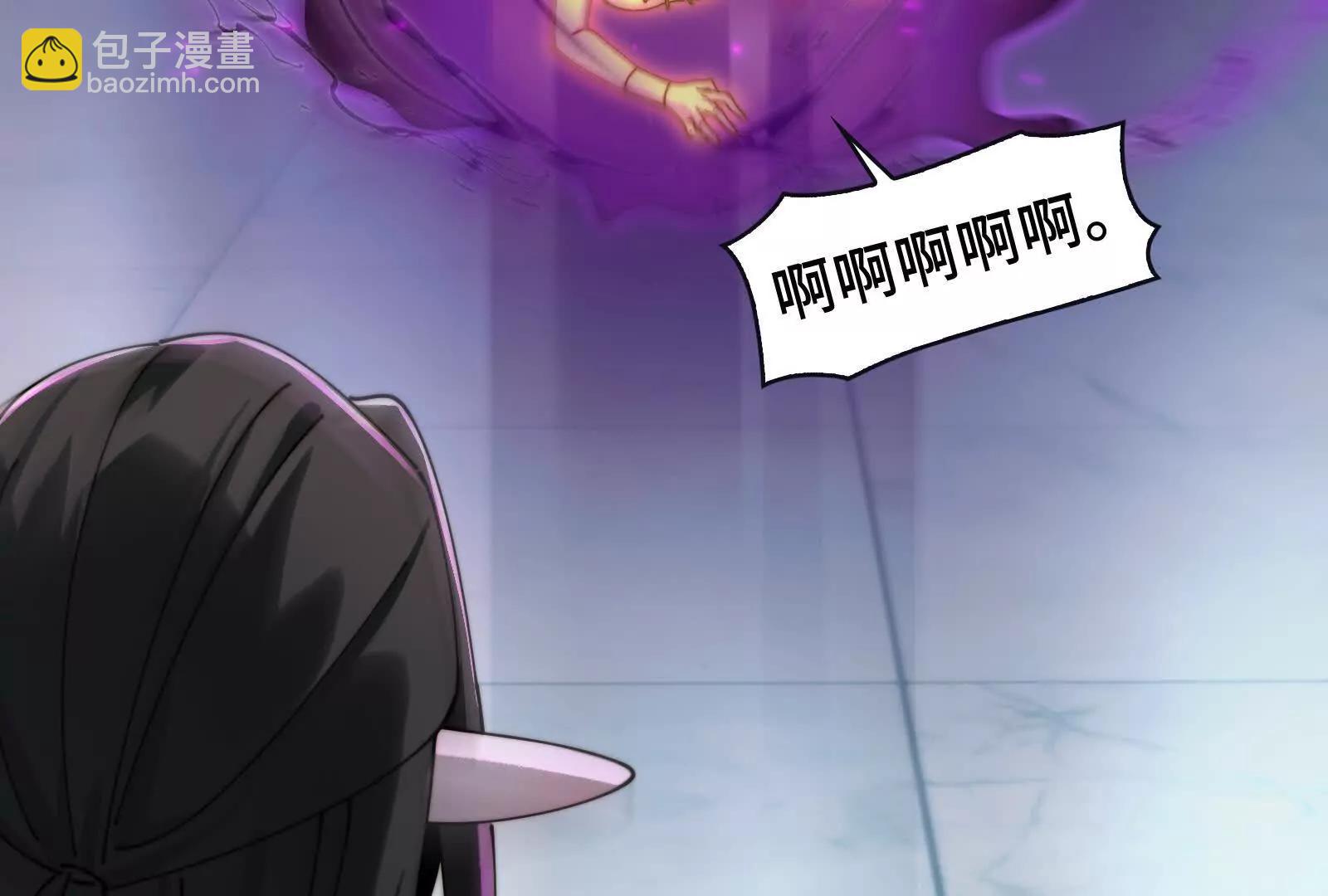 天台激战(1/2)-第116话