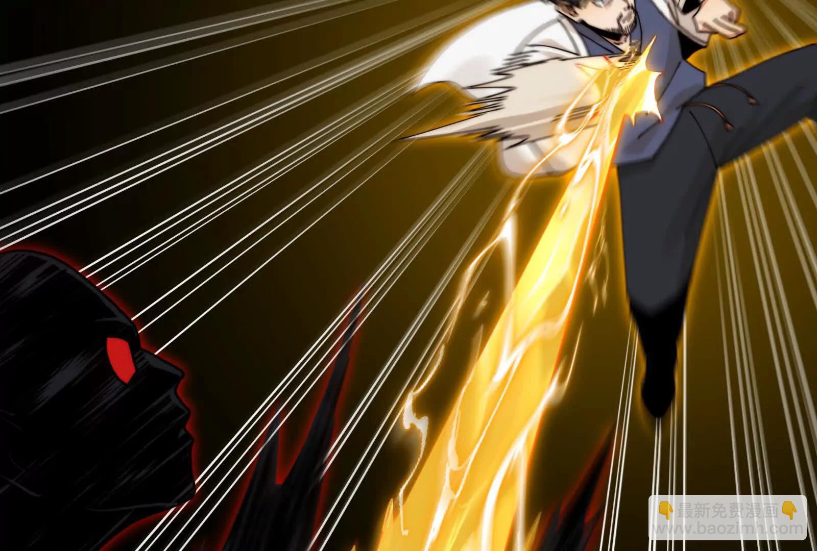 天台激战(1/2)-第116话