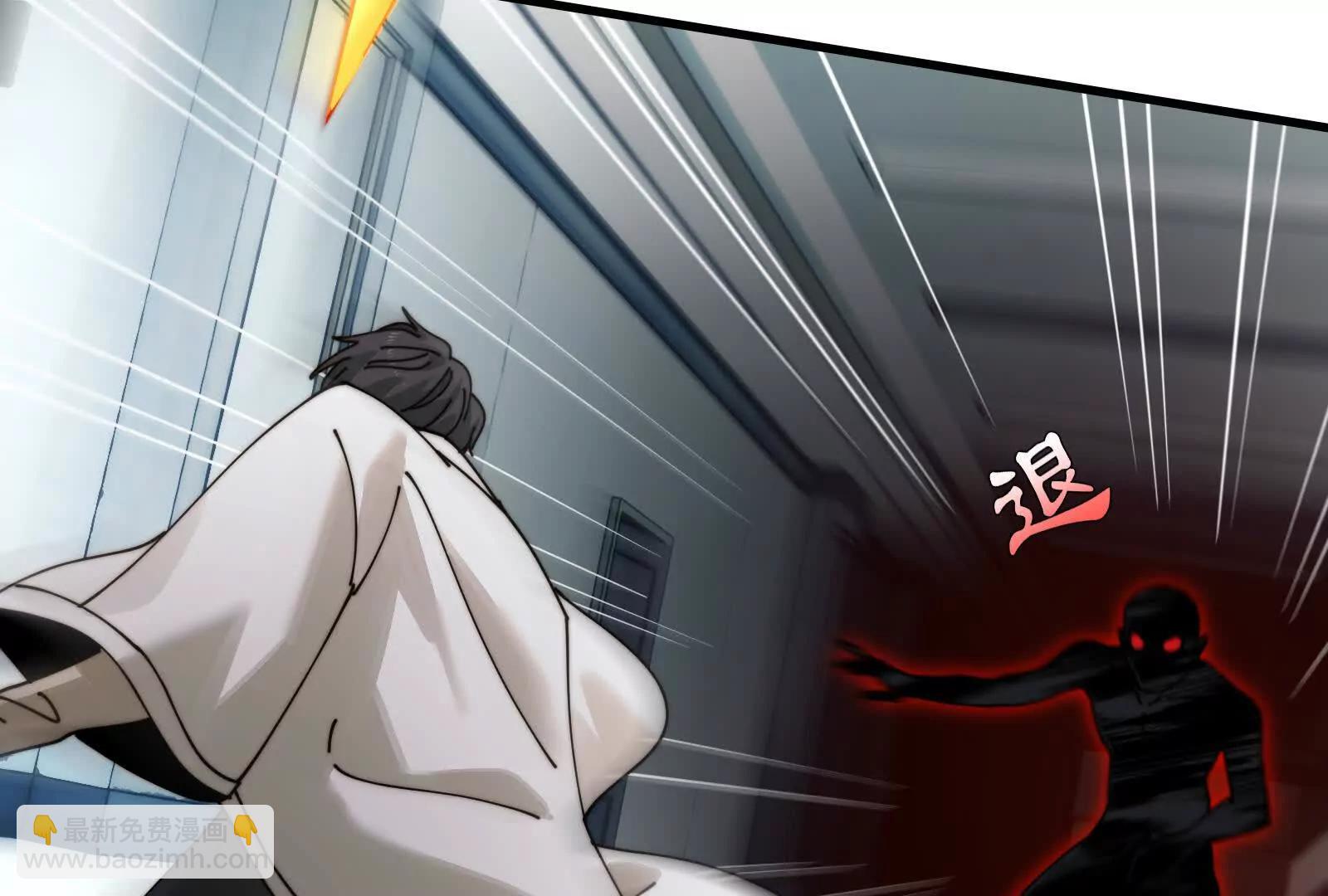 天台激战(1/2)-第116话