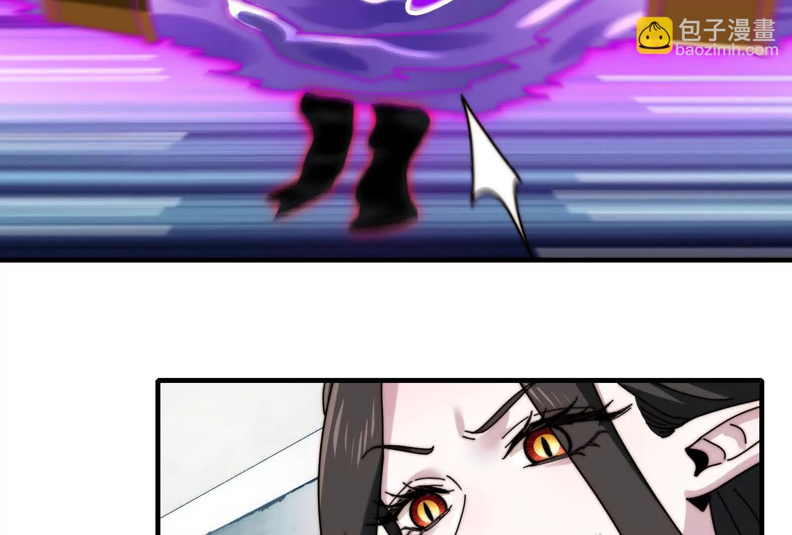 天台激战(1/2)-第116话