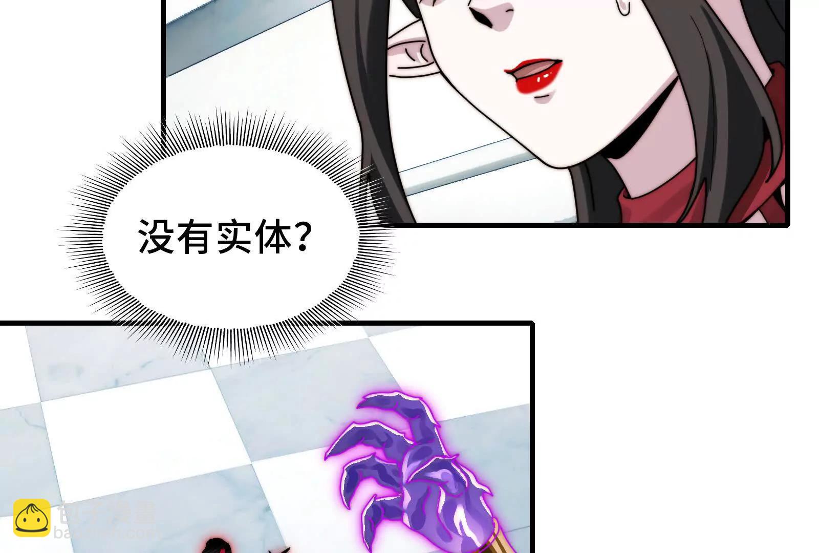 天台激战(1/2)-第116话