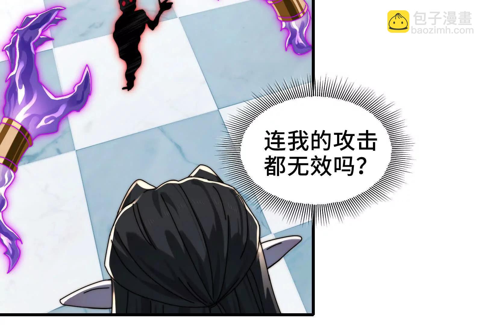 天台激战(1/2)-第116话