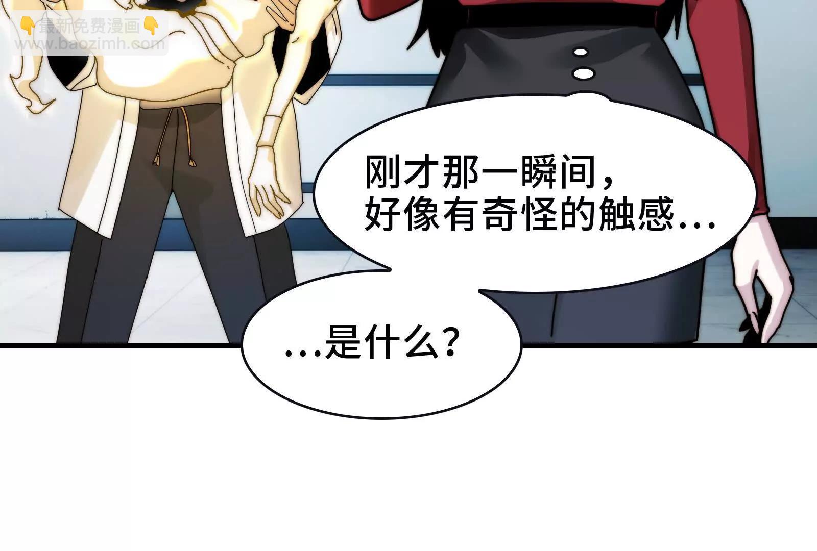 天台激战(1/2)-第116话