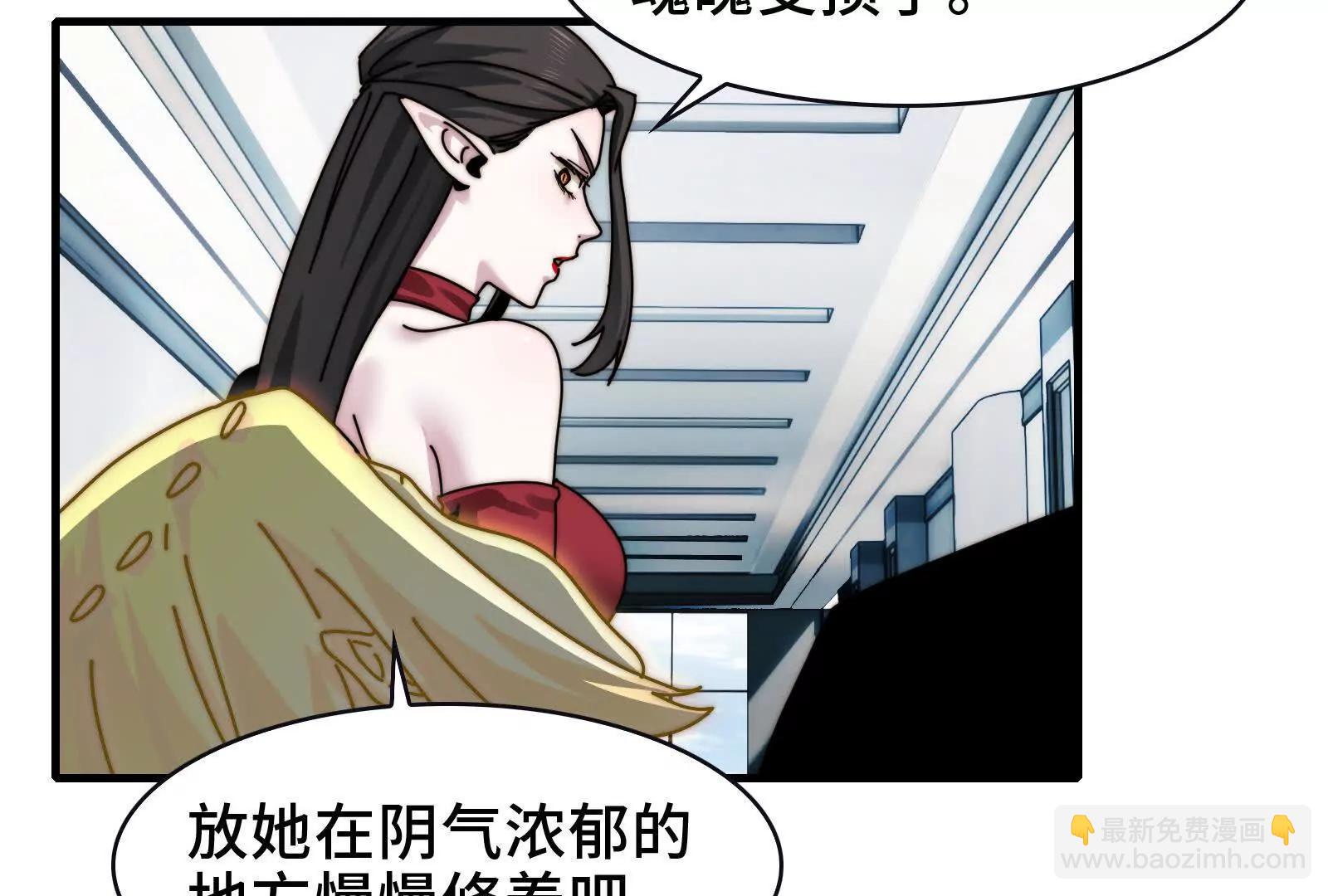 天台激战(1/2)-第116话