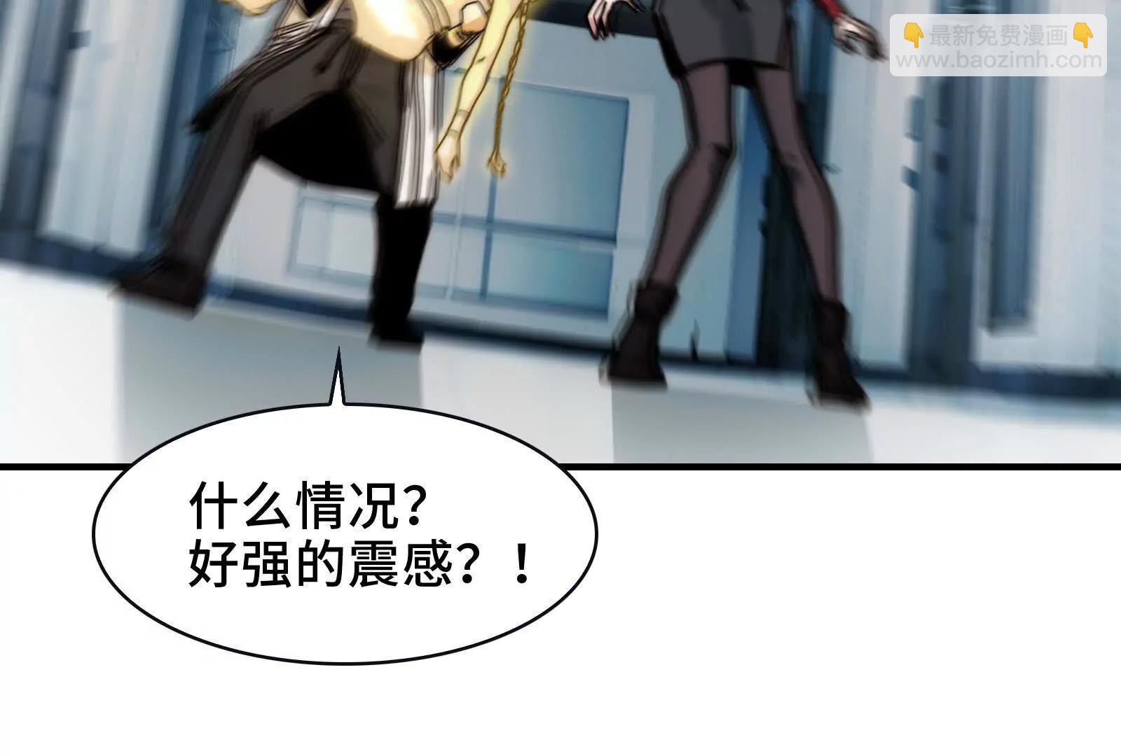 天台激战(1/2)-第116话