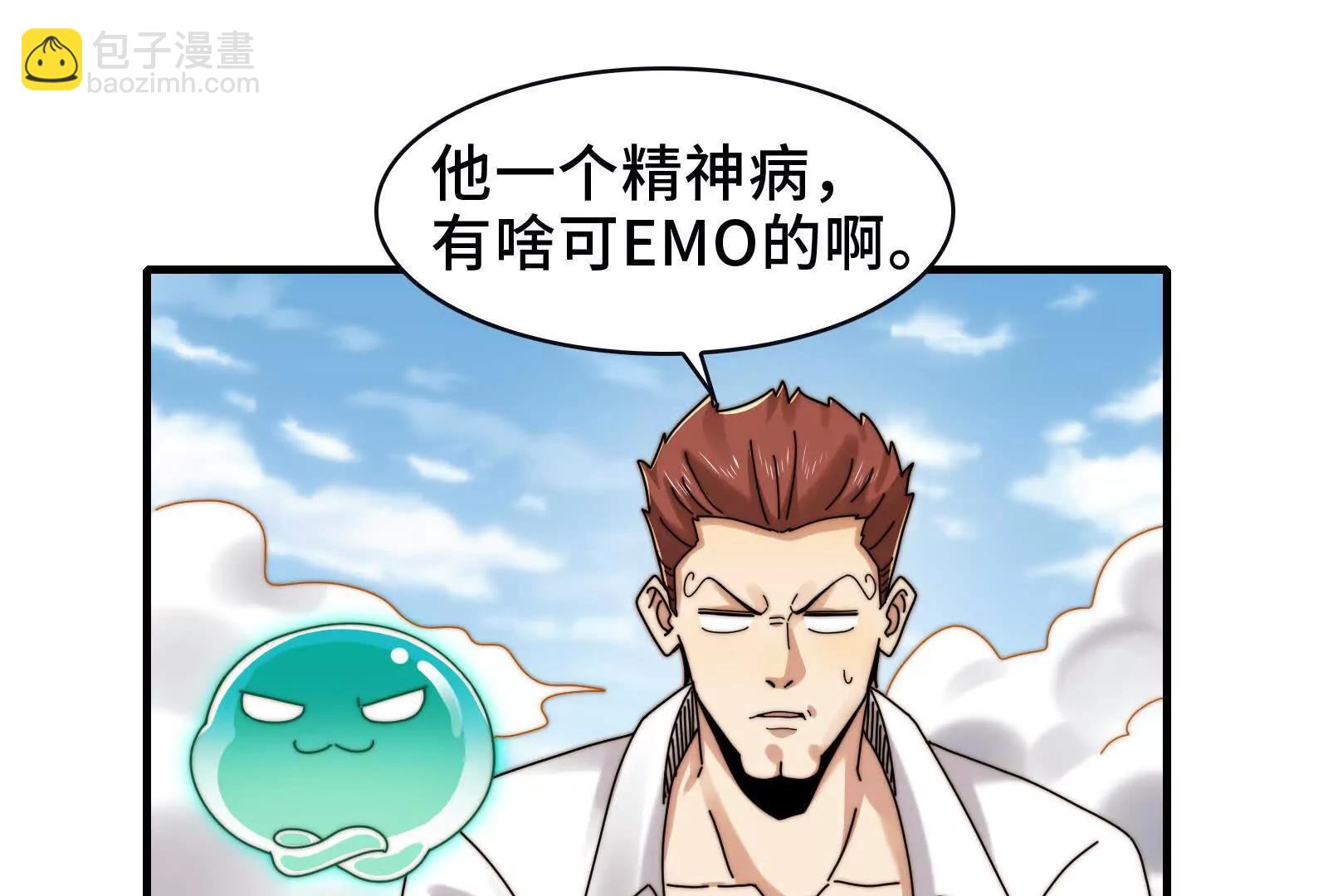 天台激战(1/2)-第116话