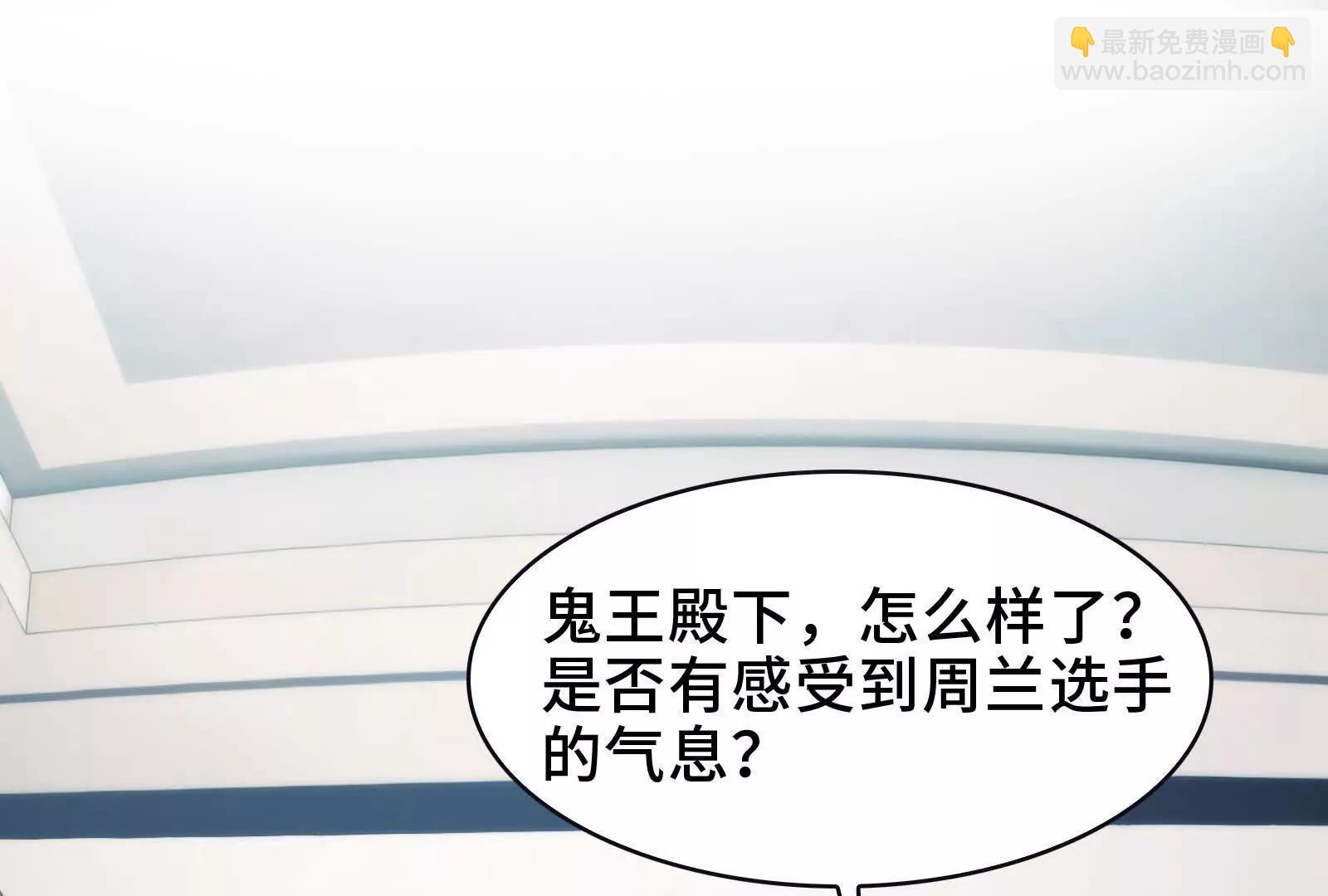 天台激战(1/2)-第116话