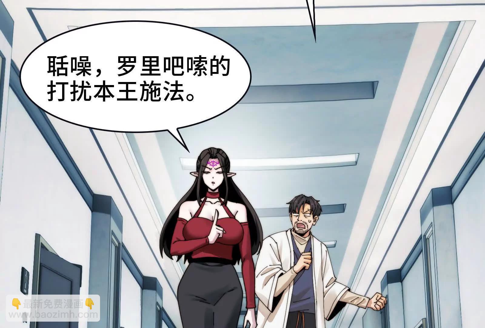 天台激战(1/2)-第116话