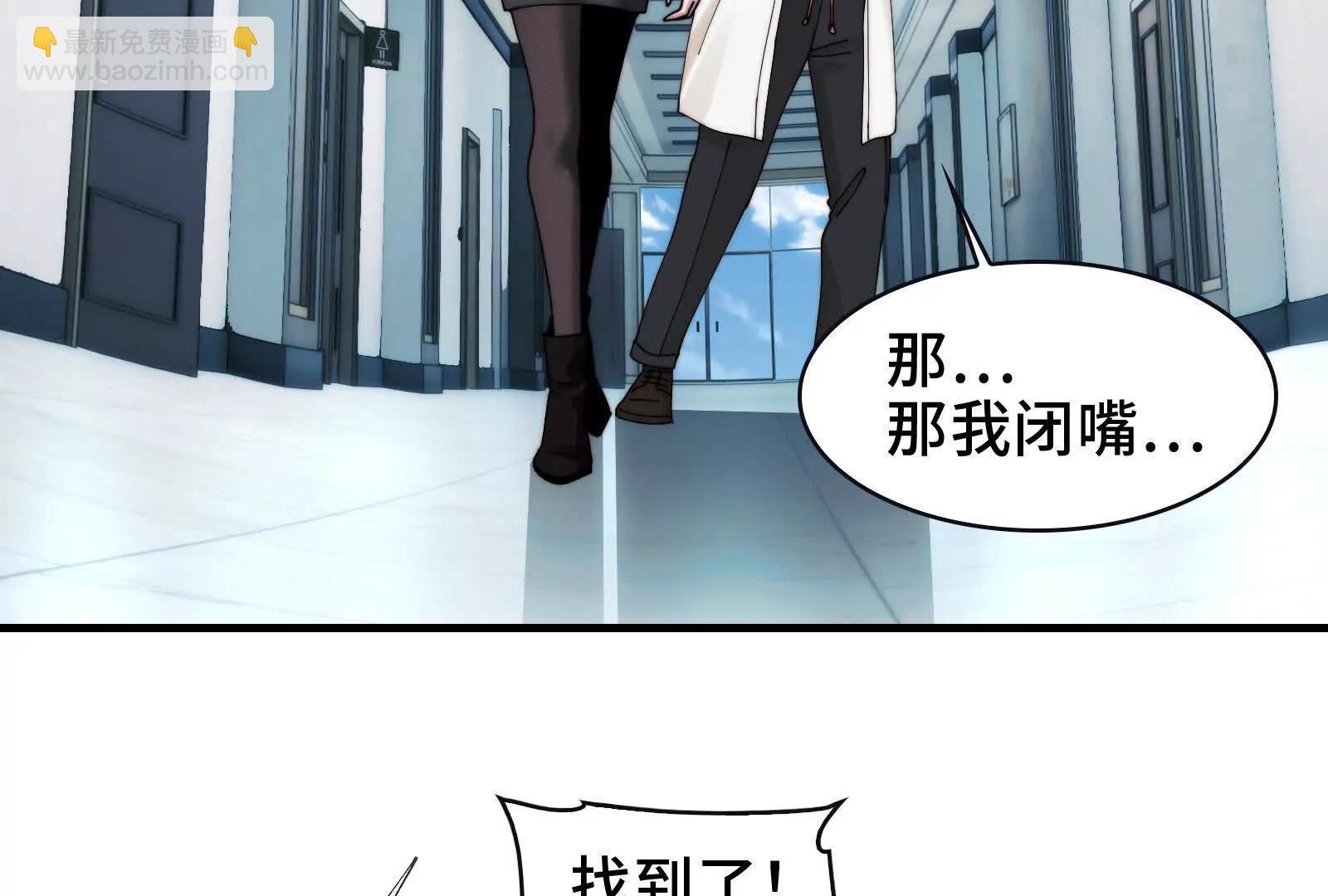 天台激战(1/2)-第116话