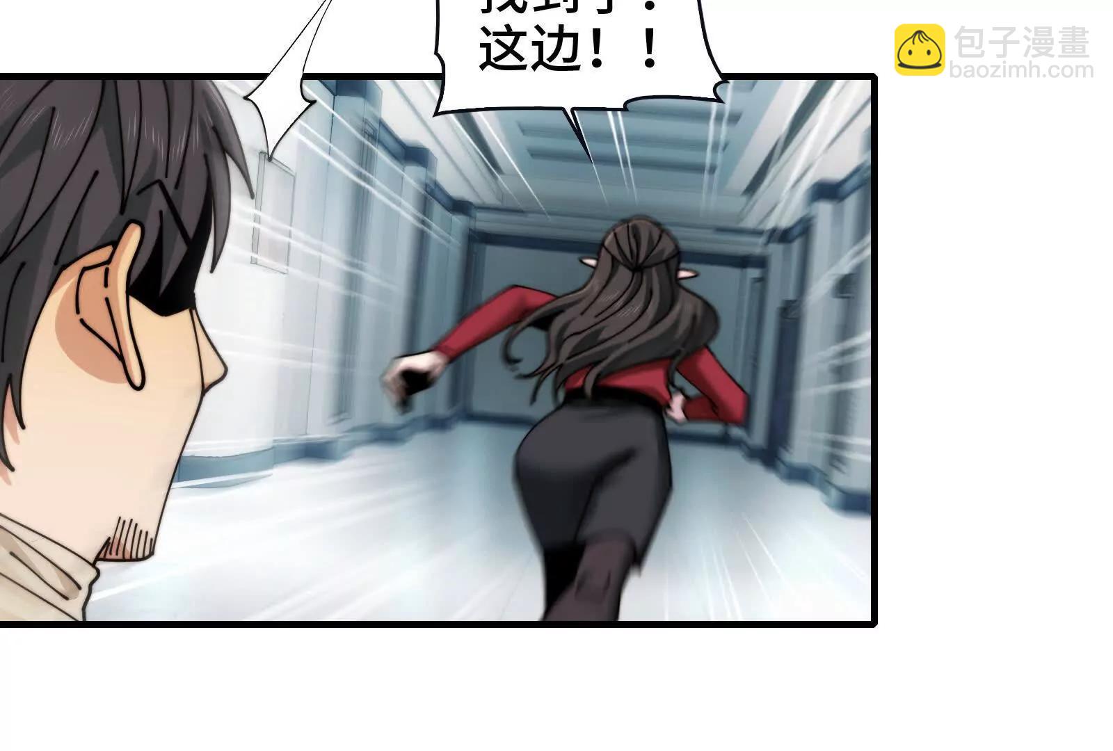 天台激战(1/2)-第116话