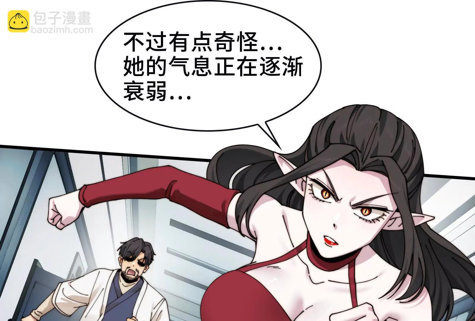 天台激战(1/2)-第116话