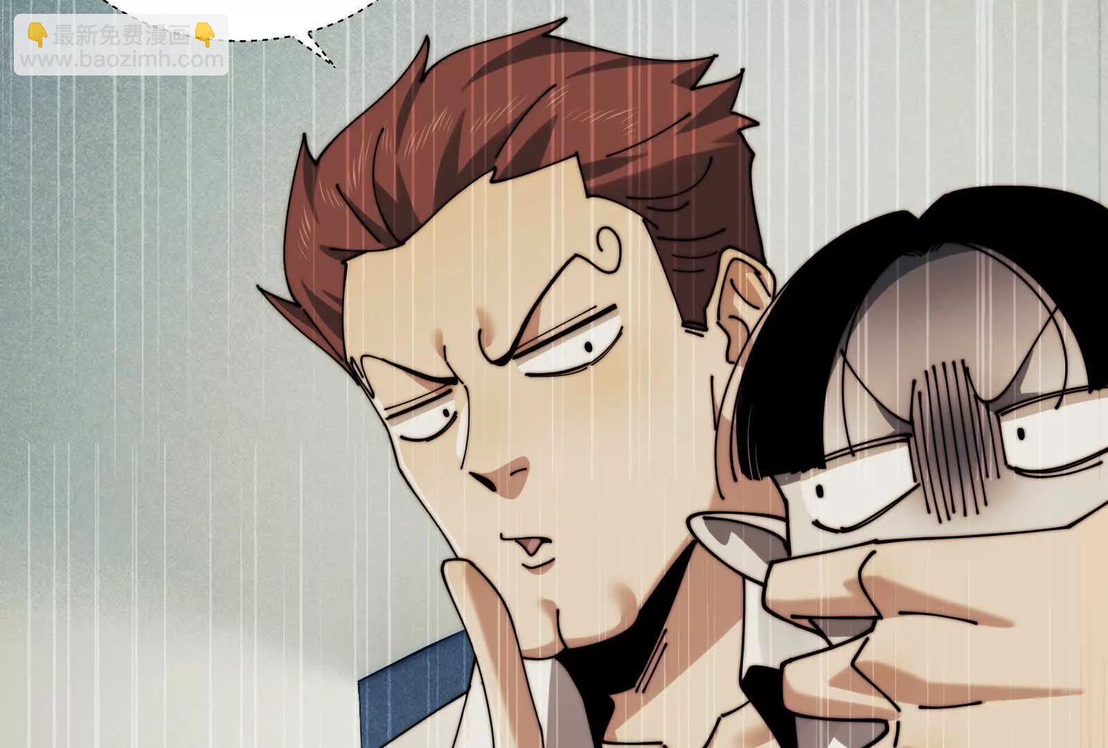 幽灵酒店的真相(1/2)-第118话