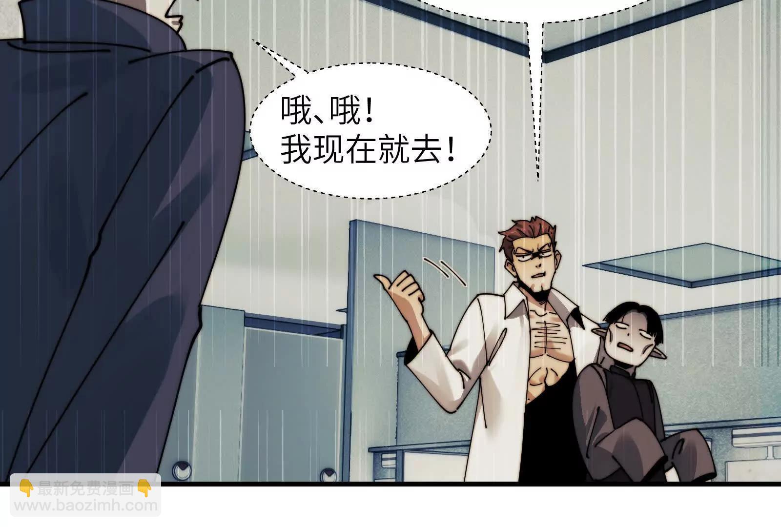 幽灵酒店的真相(1/2)-第118话