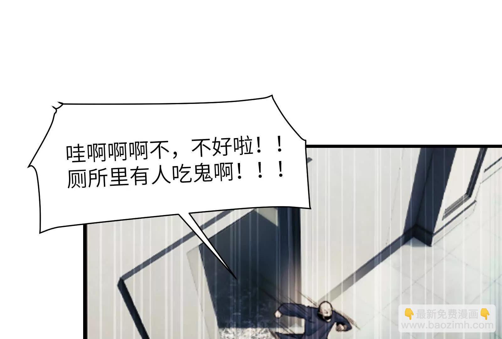 幽灵酒店的真相(1/2)-第118话