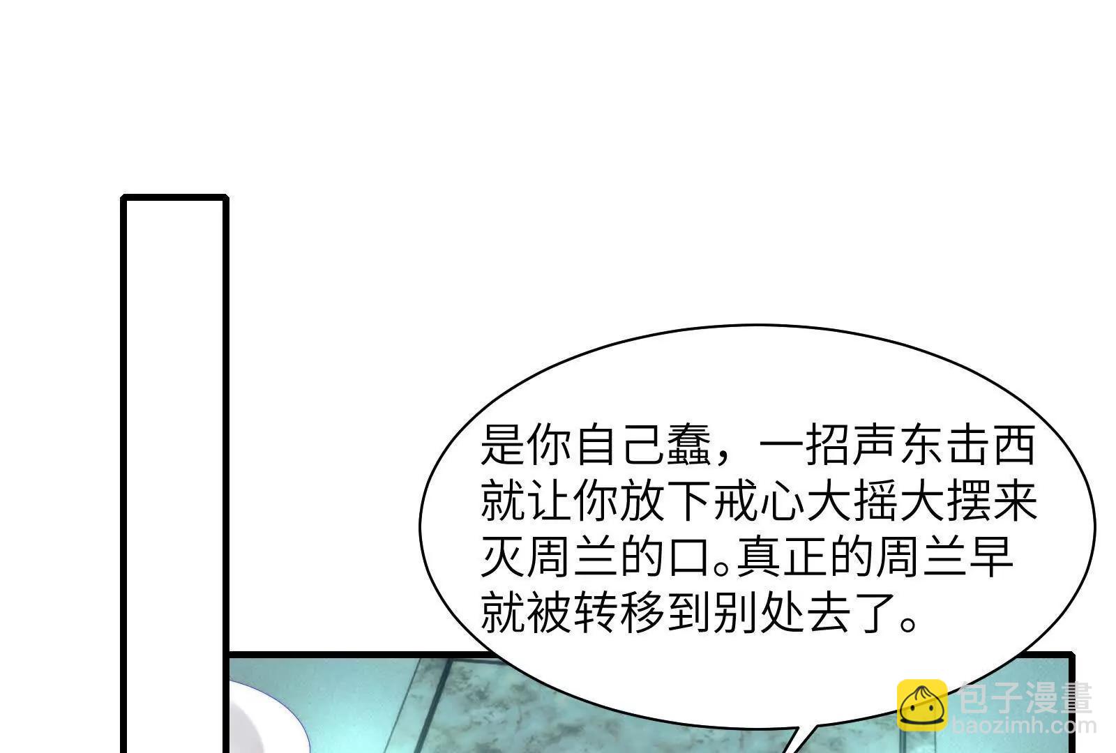 幽灵酒店的真相(1/2)-第118话