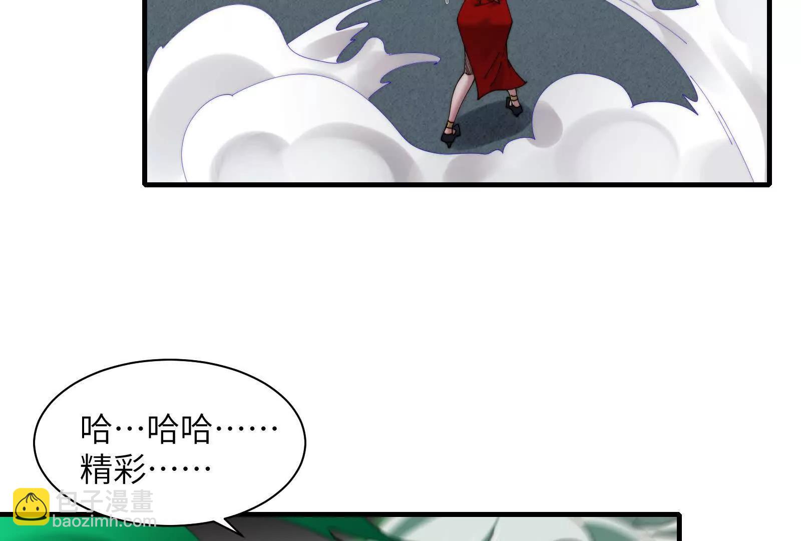 幽灵酒店的真相(1/2)-第118话