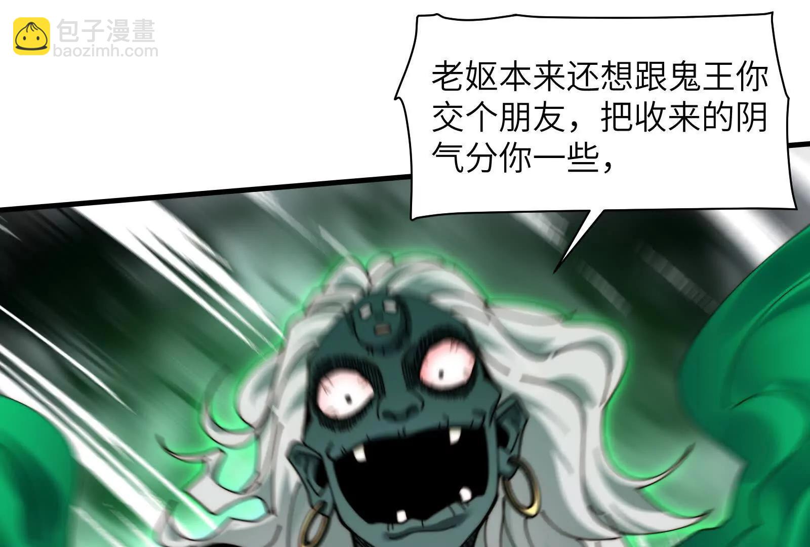 幽灵酒店的真相(1/2)-第118话