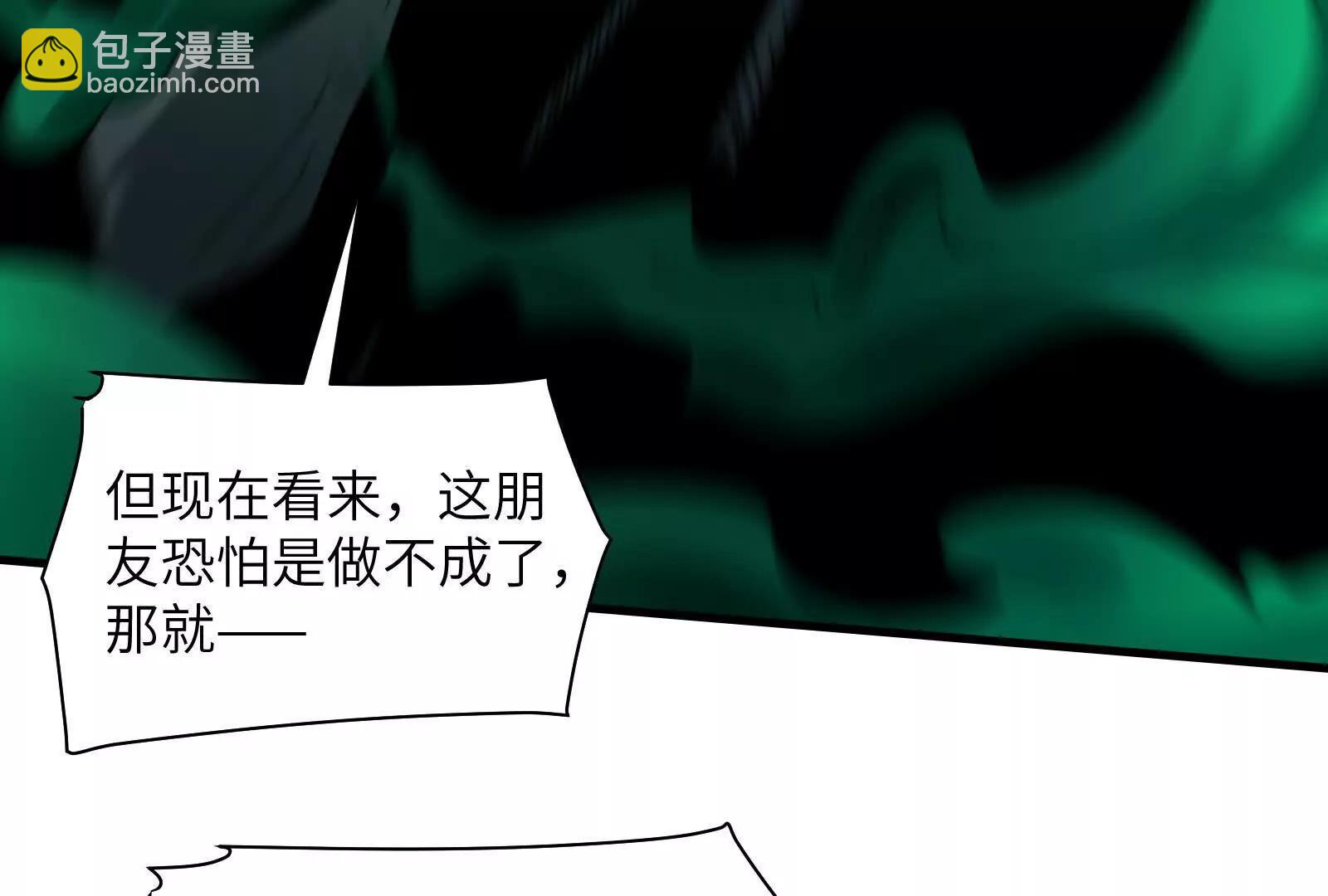 幽灵酒店的真相(1/2)-第118话