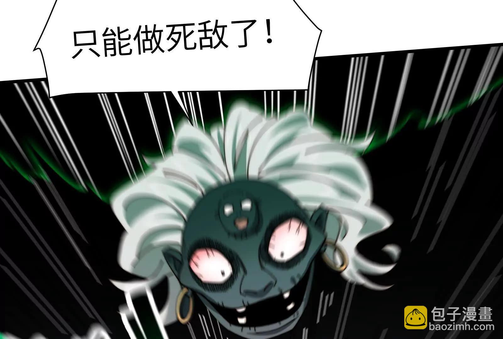 幽灵酒店的真相(1/2)-第118话