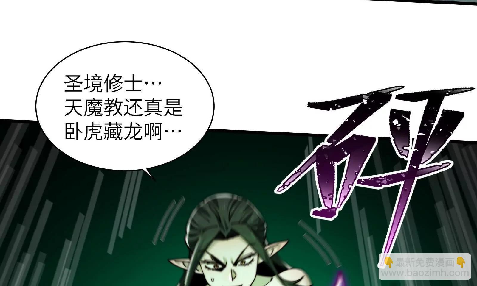 幽灵酒店的真相(1/2)-第118话