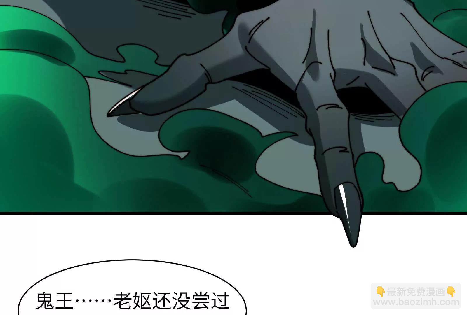 幽灵酒店的真相(1/2)-第118话