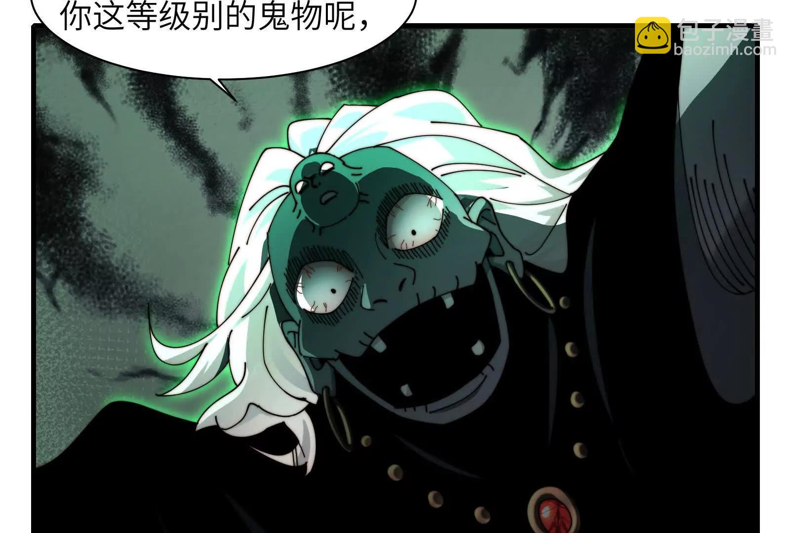 幽灵酒店的真相(1/2)-第118话