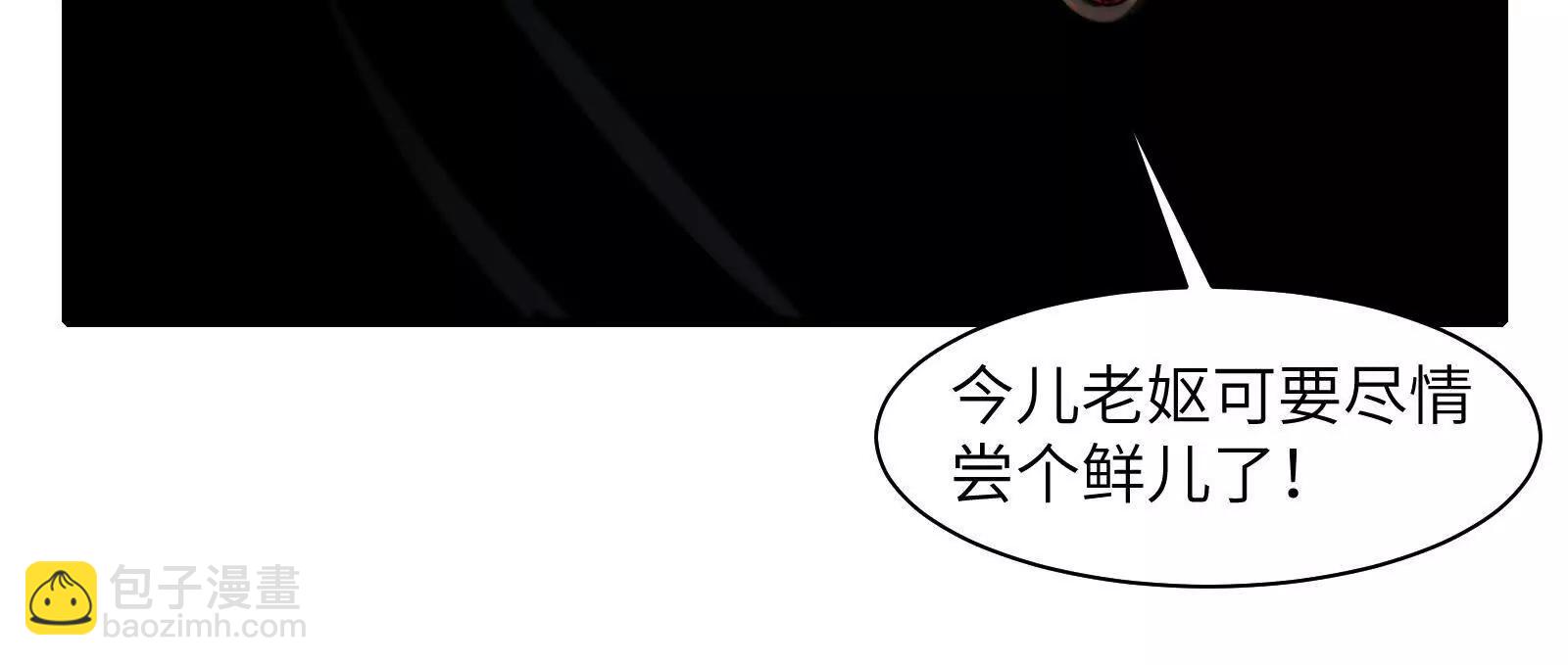 幽灵酒店的真相(1/2)-第118话