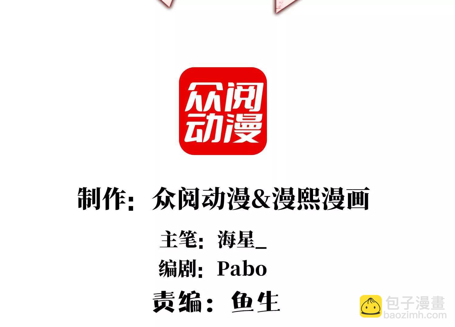 幽灵酒店的真相(1/2)-第118话