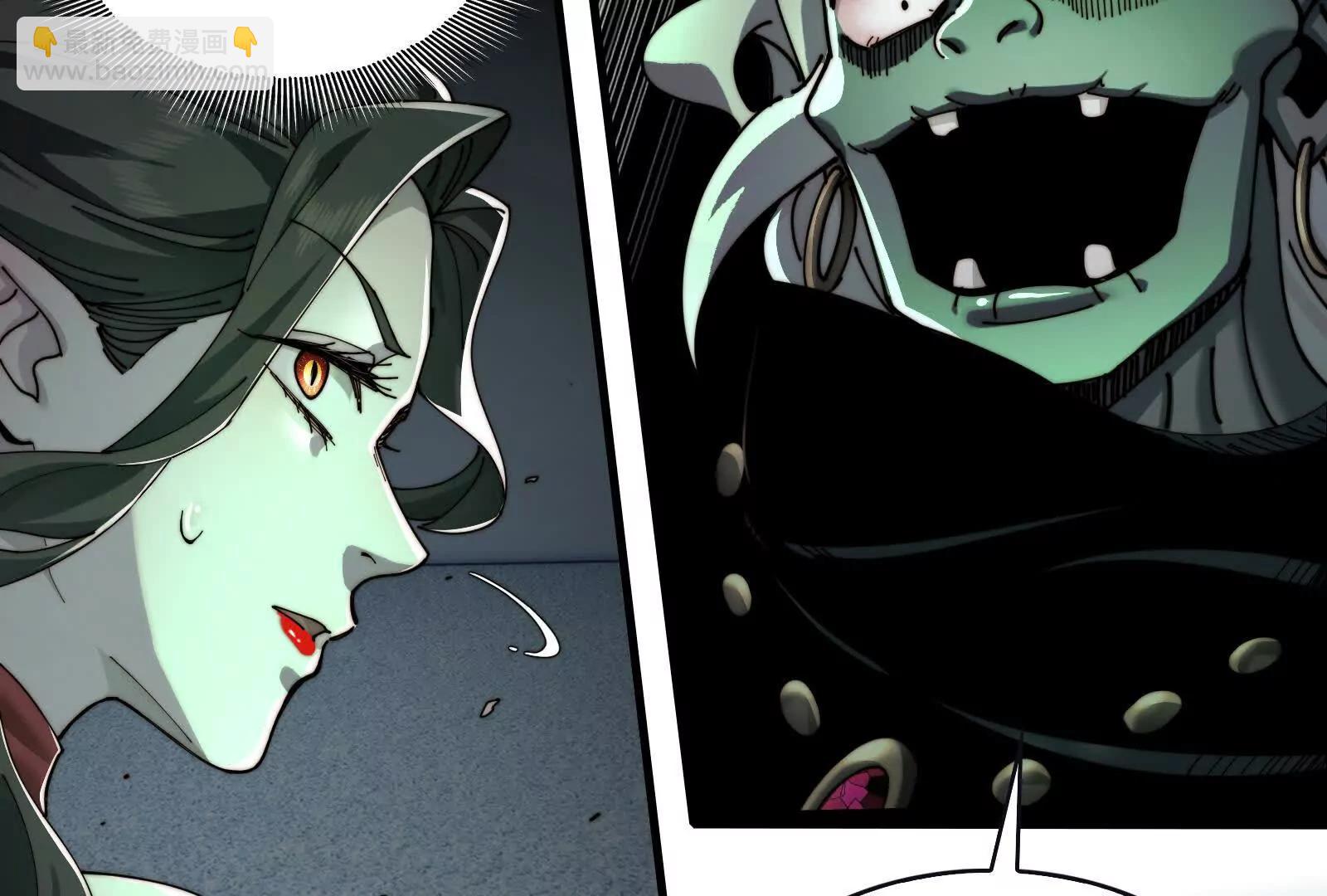 幽灵酒店的真相(1/2)-第118话