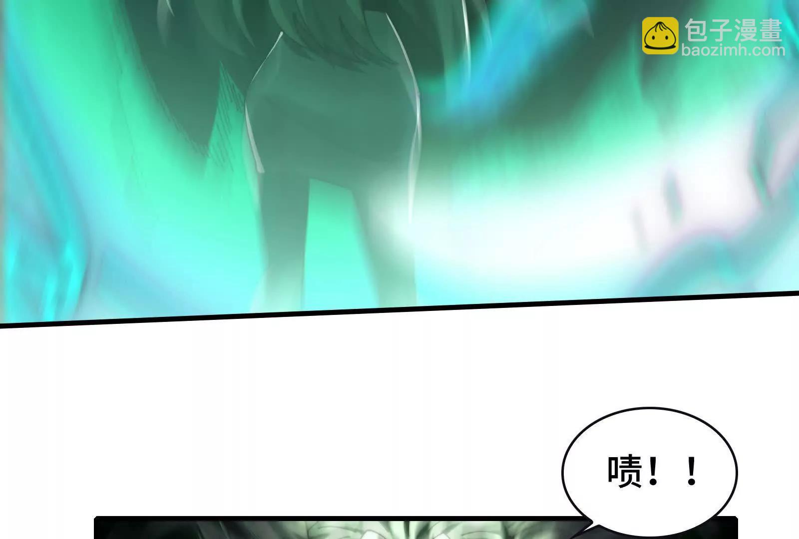 幽灵酒店的真相(1/2)-第118话