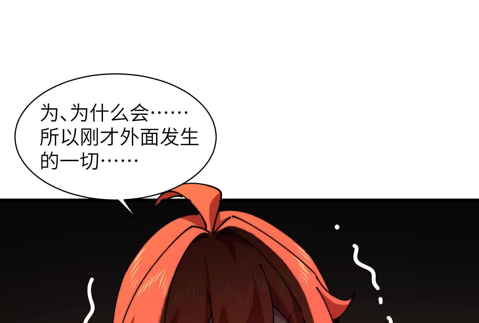 精神病面前，鬼東西算個球 - 幽靈酒店的真相(1/2) - 6