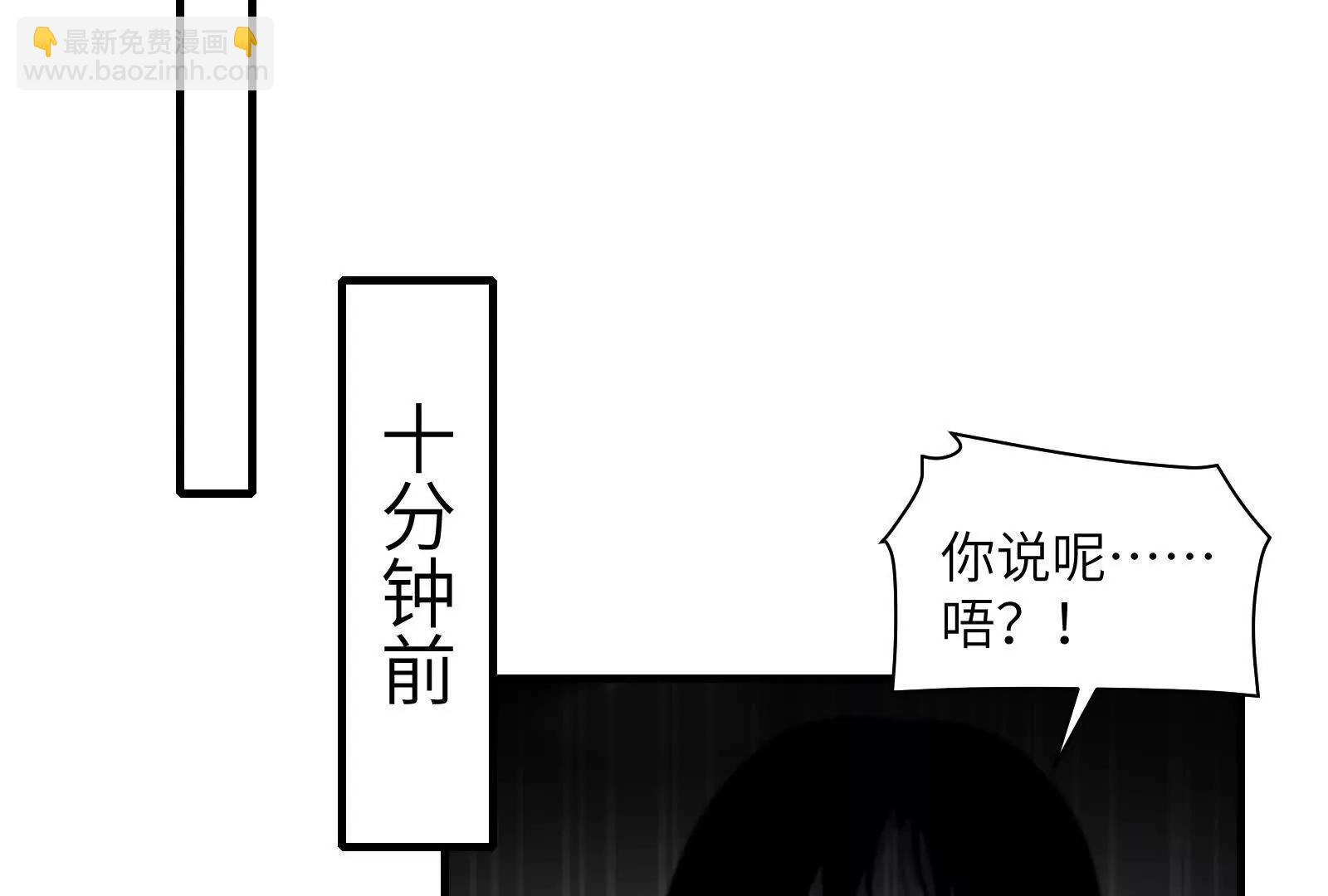 幽灵酒店的真相(1/2)-第118话