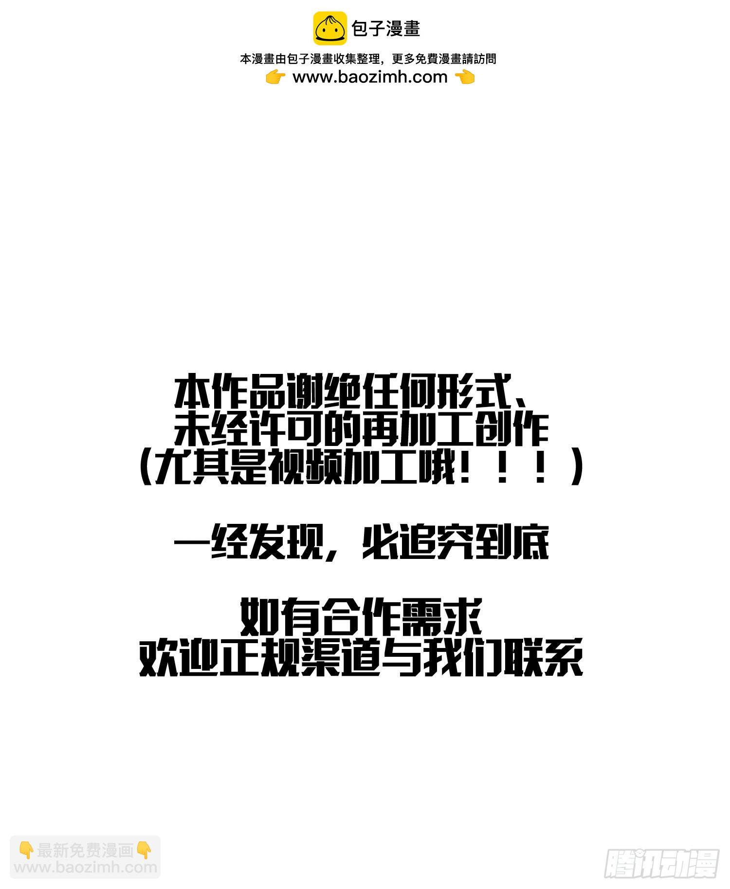 012-好牌友，一起走(1/2)-第12话