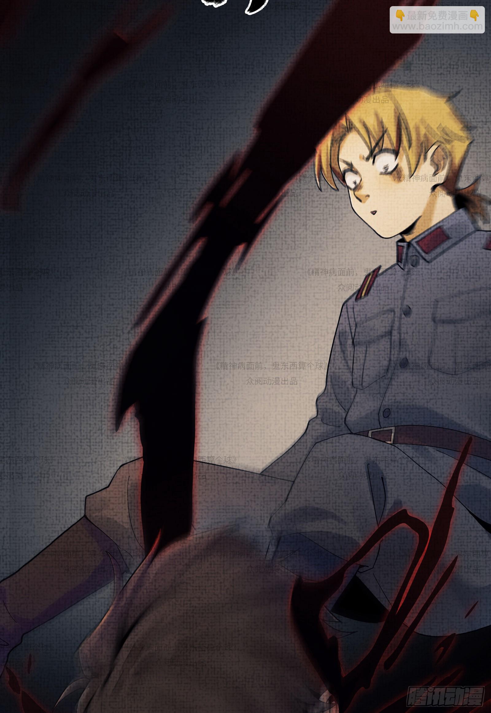 012-好牌友，一起走(1/2)-第12话