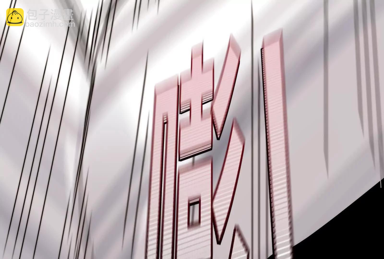 绝望噩梦(1/2)-第120话