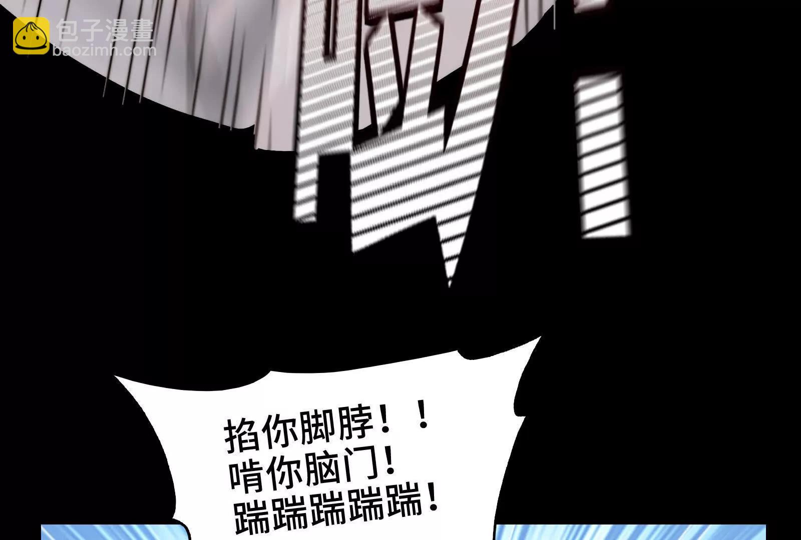 绝望噩梦(1/2)-第120话