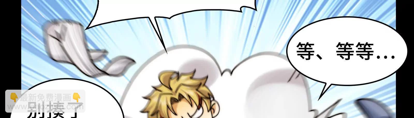 绝望噩梦(1/2)-第120话